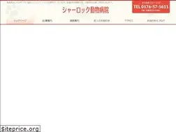 Sites similar to sherlock-ah.jp