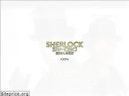 Sites similar to sherlock-sp.jp