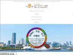 Sites similar to sherlock.jp