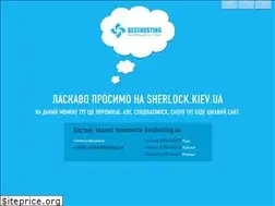 Sites similar to sherlock.kiev.ua