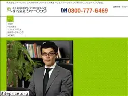 Sites similar to sherlocks.co.jp
