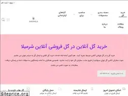 Sites similar to shermila.net
