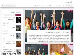 Sites similar to sheroadab.ir