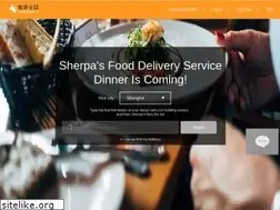 Sites similar to sherpa.com.cn