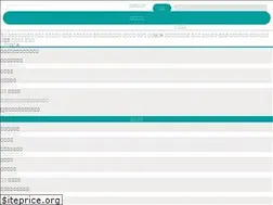 Sites similar to sherpajp.com