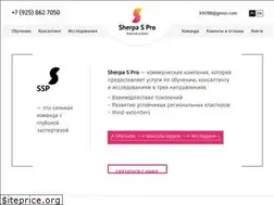 Sites similar to sherpaspro.com