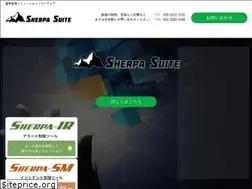 Sites similar to sherpasuite.net