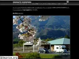 Sites similar to sherpers.org