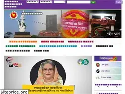 Sites similar to sherpur.gov.bd