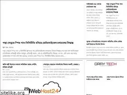 Sites similar to sherpurnews24.com