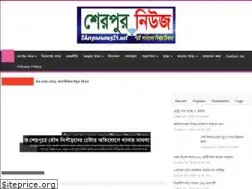Sites similar to sherpurnews24.net