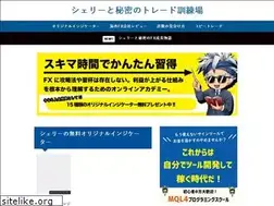 Sites similar to sherry-toushi.com