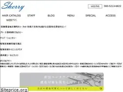 Sites similar to sherry.tokyo