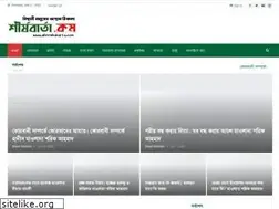 Sites similar to shershabarta.com