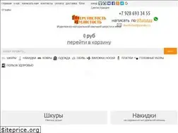 Sites similar to sherstistost.ru