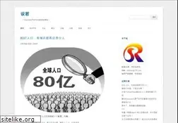 Sites similar to sheruo.com