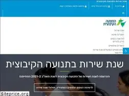 Sites similar to sherut-kibbutz.com