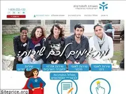 Sites similar to sherut-leumi.co.il