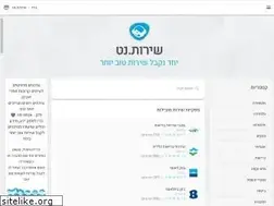 Sites similar to sherut.net