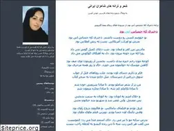 Sites similar to shervataraneh.blogfa.com