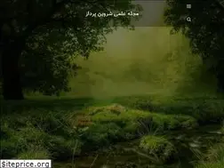 Sites similar to shervinpardaz.ir