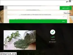 Sites similar to shervinveg.com