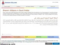 Sites similar to sherwin-ksa.com