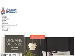 Sites similar to sherwinstore.ru