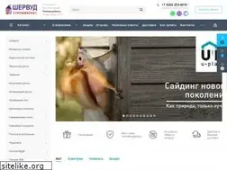 Sites similar to sherwood-nn.ru