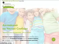 Sites similar to sherwood-school.ru