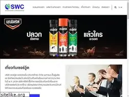 Sites similar to sherwood.co.th