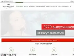 Sites similar to sherwood.org.ua