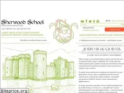 Sites similar to sherwoodschool.ru
