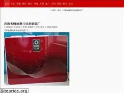 Sites similar to shesaidyesevents.com