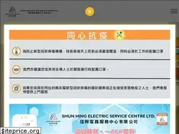 Sites similar to shesc.com