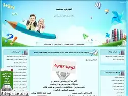 Sites similar to sheshomebtedaie.blogfa.com