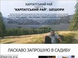 Sites similar to sheshory.info