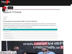 Sites similar to shesht.am