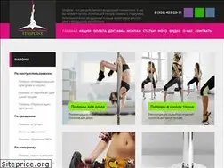Sites similar to shest-pilon.ru