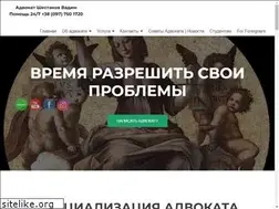 Sites similar to shestakov.in.ua