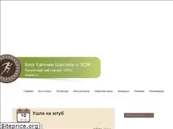 Sites similar to shestel.ru