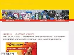 Sites similar to shesterenka.ru