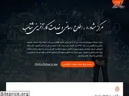 Sites similar to shetab-center.com