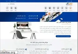 Sites similar to shetab.com