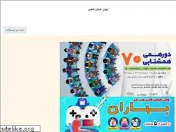 Sites similar to shetab.info