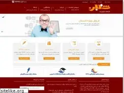 Sites similar to shetaban.net
