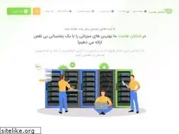Sites similar to shetabanhost.com