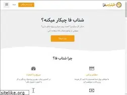 Sites similar to shetabfa.com