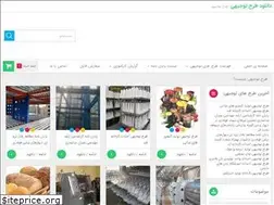 Sites similar to shetabfile.ir