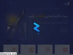 Sites similar to shetabhub.ir